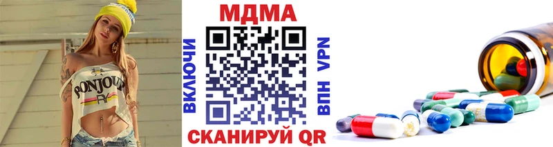 MDMA Molly kraken вход Кондопога