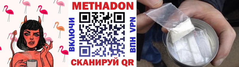МЕТАДОН белоснежный  закладки  Кондопога 
