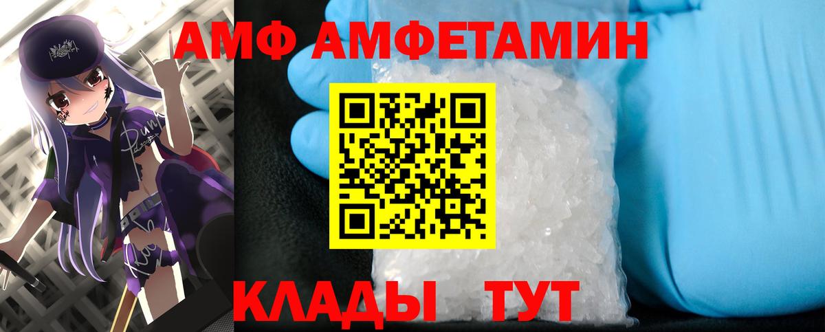 Первитин винт  Вход с VPN  Кондопога 