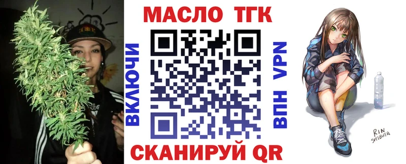 маркетплейс официальный сайт  Кондопога  Дистиллят ТГК вейп с тгк 