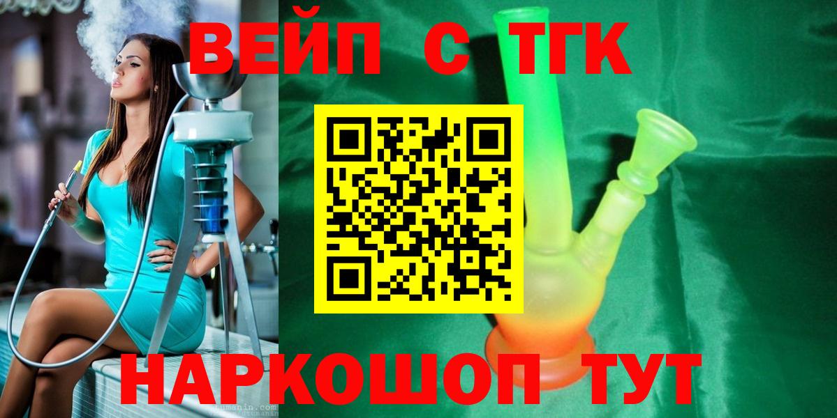 ТГК Wax Кондопога