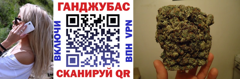 закладка  Кондопога  Бошки Шишки VHQ 