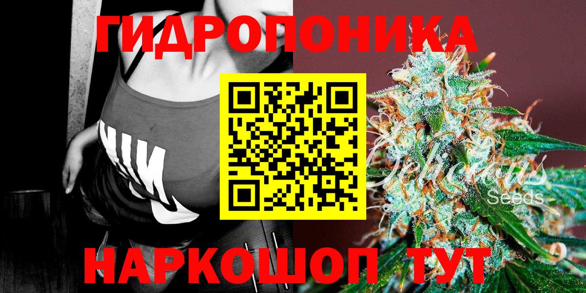 Шишки марихуана сатива  МАРИХУАНА Ganja  Кондопога  Марихуана тримм  Вход с VPN  Конопля VHQ 